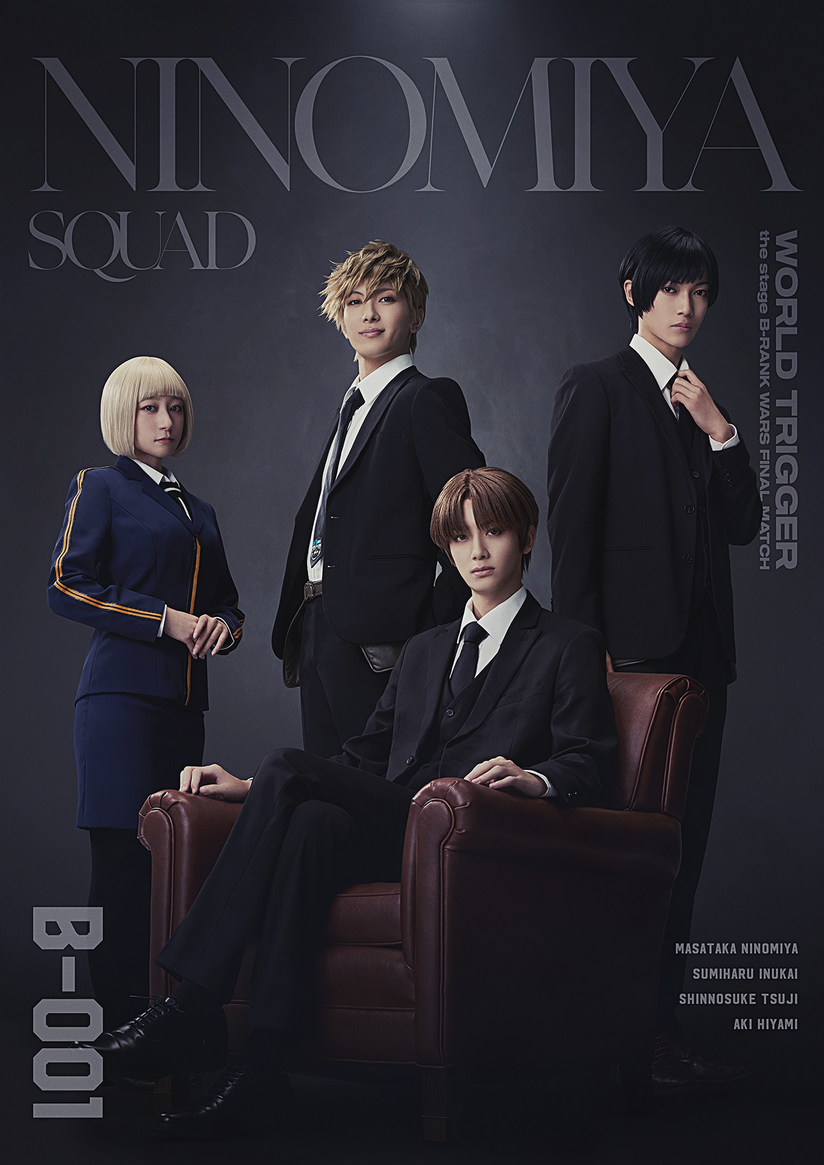 YASUE KAZUAKI OFFICIAL FANCLUB | 【チームビジュアル・兼役