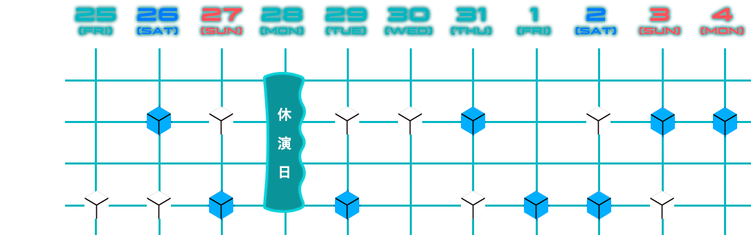 東京公演